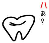 The Japanese Gag sticker #9531955