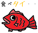 The Japanese Gag sticker #9531960