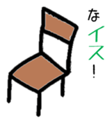 The Japanese Gag sticker #9531962