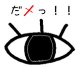 The Japanese Gag sticker #9531964