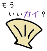 The Japanese Gag sticker #9531965