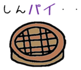 The Japanese Gag sticker #9531967