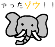 The Japanese Gag sticker #9531969