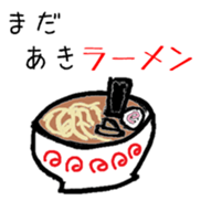 The Japanese Gag sticker #9531970