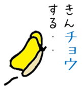 The Japanese Gag sticker #9531971