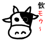 The Japanese Gag sticker #9531972