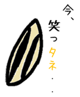 The Japanese Gag sticker #9531976