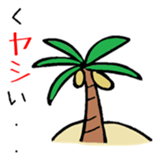 The Japanese Gag sticker #9531977