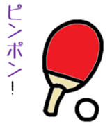 The Japanese Gag sticker #9531978