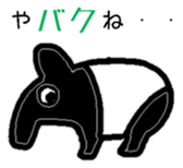 The Japanese Gag sticker #9531979