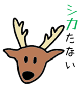 The Japanese Gag sticker #9531981