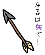 The Japanese Gag sticker #9531982