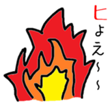 The Japanese Gag sticker #9531983