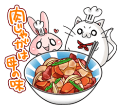 Menu Table of Tsukimaro and Hitcho sticker #9532026