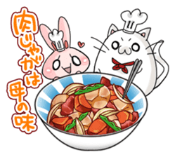 Menu Table of Tsukimaro and Hitcho sticker #9532026