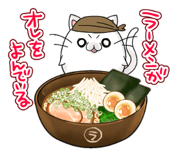 Menu Table of Tsukimaro and Hitcho sticker #9532033