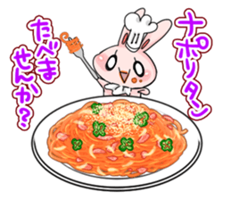 Menu Table of Tsukimaro and Hitcho sticker #9532034