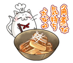 Menu Table of Tsukimaro and Hitcho sticker #9532037