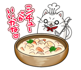 Menu Table of Tsukimaro and Hitcho sticker #9532039