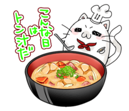 Menu Table of Tsukimaro and Hitcho sticker #9532042