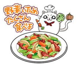 Menu Table of Tsukimaro and Hitcho sticker #9532044