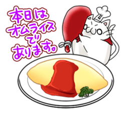 Menu Table of Tsukimaro and Hitcho sticker #9532046