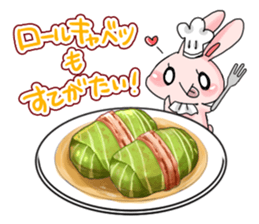 Menu Table of Tsukimaro and Hitcho sticker #9532049