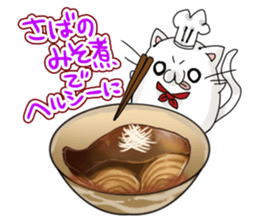 Menu Table of Tsukimaro and Hitcho sticker #9532058