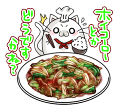 Menu Table of Tsukimaro and Hitcho sticker #9532060