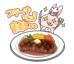 Menu Table of Tsukimaro and Hitcho sticker #9532061