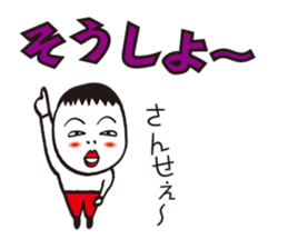 cheeky shaved sticker #9532144