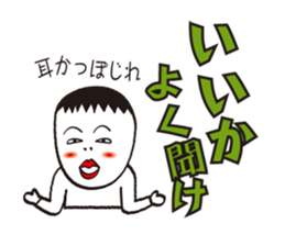 cheeky shaved sticker #9532146