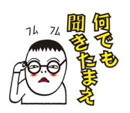 cheeky shaved sticker #9532147