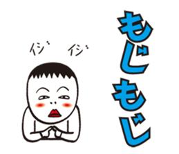 cheeky shaved sticker #9532149