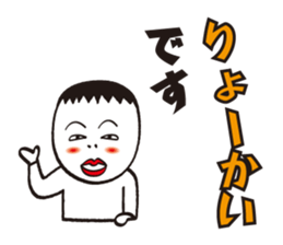 cheeky shaved sticker #9532151