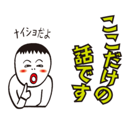 cheeky shaved sticker #9532152