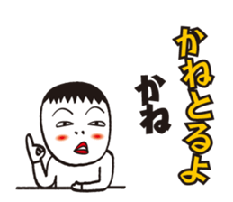 cheeky shaved sticker #9532153