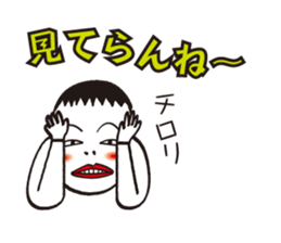 cheeky shaved sticker #9532155