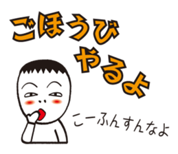 cheeky shaved sticker #9532156