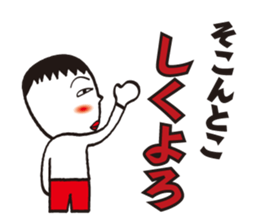 cheeky shaved sticker #9532159