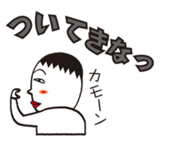 cheeky shaved sticker #9532160