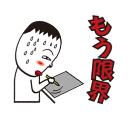 cheeky shaved sticker #9532162