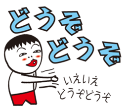 cheeky shaved sticker #9532166