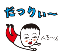 cheeky shaved sticker #9532169