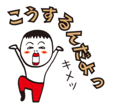 cheeky shaved sticker #9532171