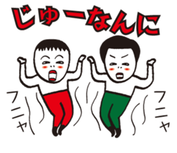 cheeky shaved sticker #9532172