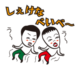 cheeky shaved sticker #9532174