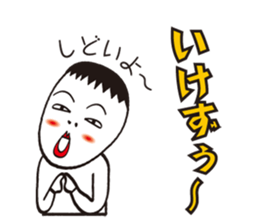 cheeky shaved sticker #9532175