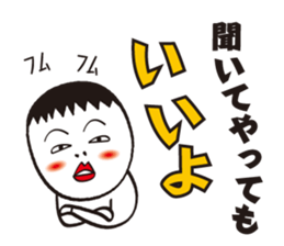 cheeky shaved sticker #9532177