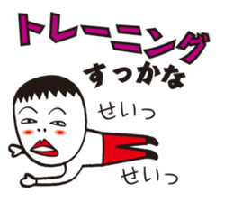 cheeky shaved sticker #9532179